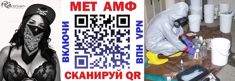 блэк спрут зеркало Дигора Амфетамин VHQ