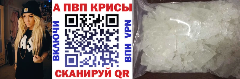 как найти наркотики  Дигора  A PVP СК КРИС 