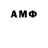 Печенье с ТГК конопля Fantom Feelings