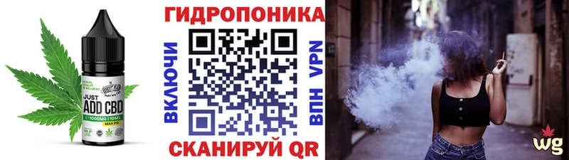 Cannafood марихуана Дигора