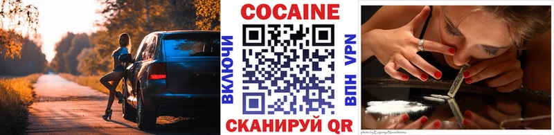 блэк спрут маркетплейс  Дигора  Cocaine Эквадор 