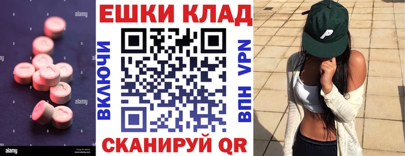дарнет шоп  Дигора  Экстази бентли 