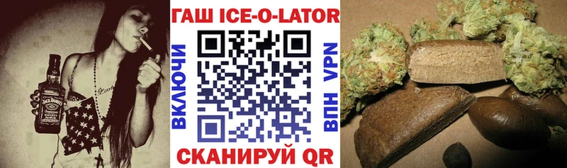 omg вход Дигора Гашиш гарик купить закладку