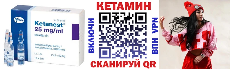 наркота  MEGA онион  КЕТАМИН VHQ  Дигора 