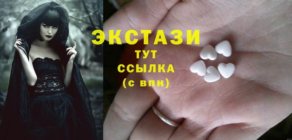 марки lsd Богородск