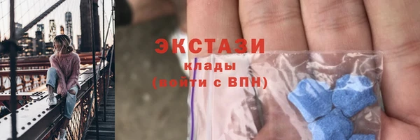 гидра Бугульма