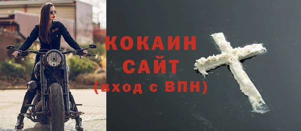 марки lsd Богородск