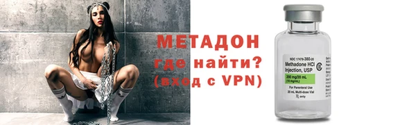 амфетамин Гвардейск