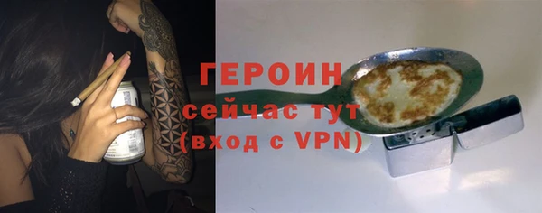 марки lsd Богородск