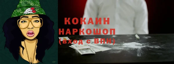 jwh Белокуриха