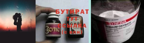 марки lsd Богородск