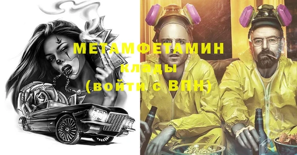 альфа пвп VHQ Тихвин