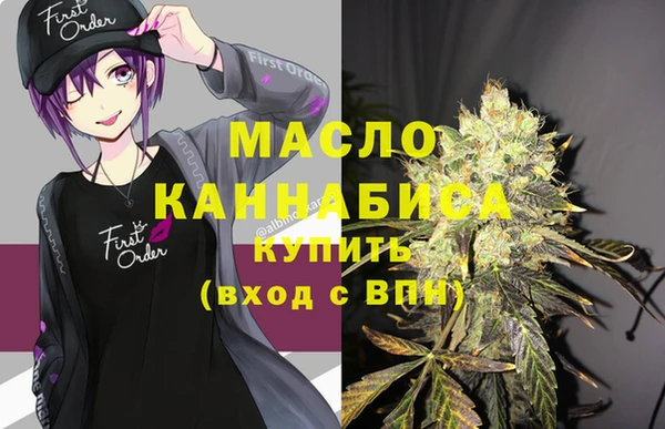 МДМА Галич