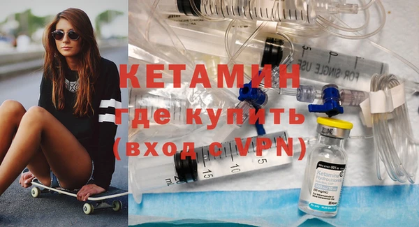 ешки Бородино