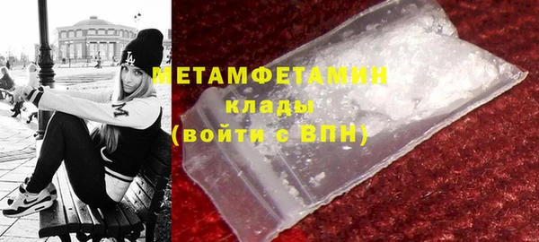 гидра Бугульма