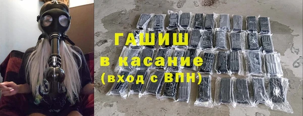 винт Бронницы