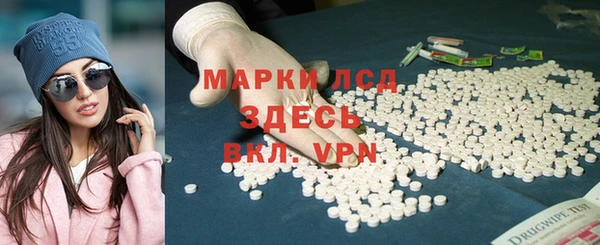 герыч Беломорск