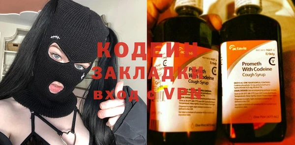 винт Бронницы
