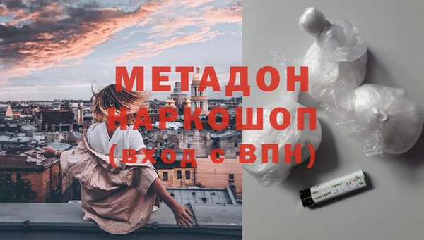 герыч Беломорск