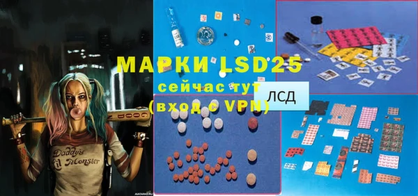 гидра Бугульма