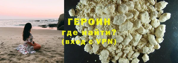 герыч Беломорск