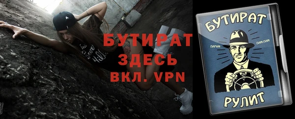 винт Бронницы