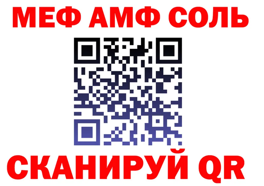 А ПВП СК вход shop MEGA Дигора