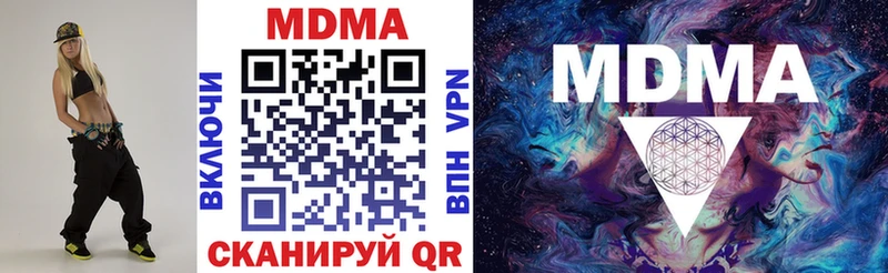 сколько стоит  Дигора  МДМА VHQ 