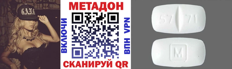 mega маркетплейс  Дигора  Метадон белоснежный 