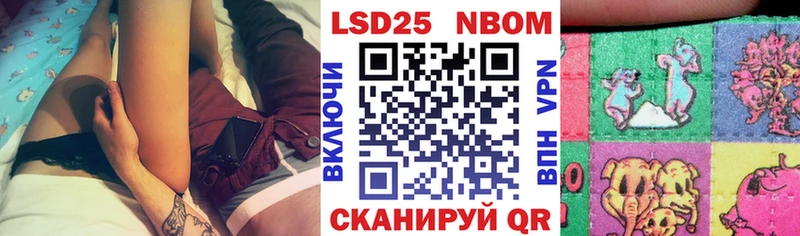 цена   Дигора  кракен tor  Марки NBOMe 1500мкг 